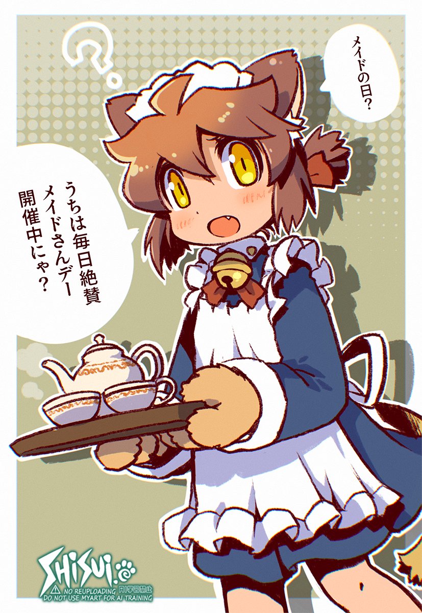 特にメイドの日とか関係ない絵 