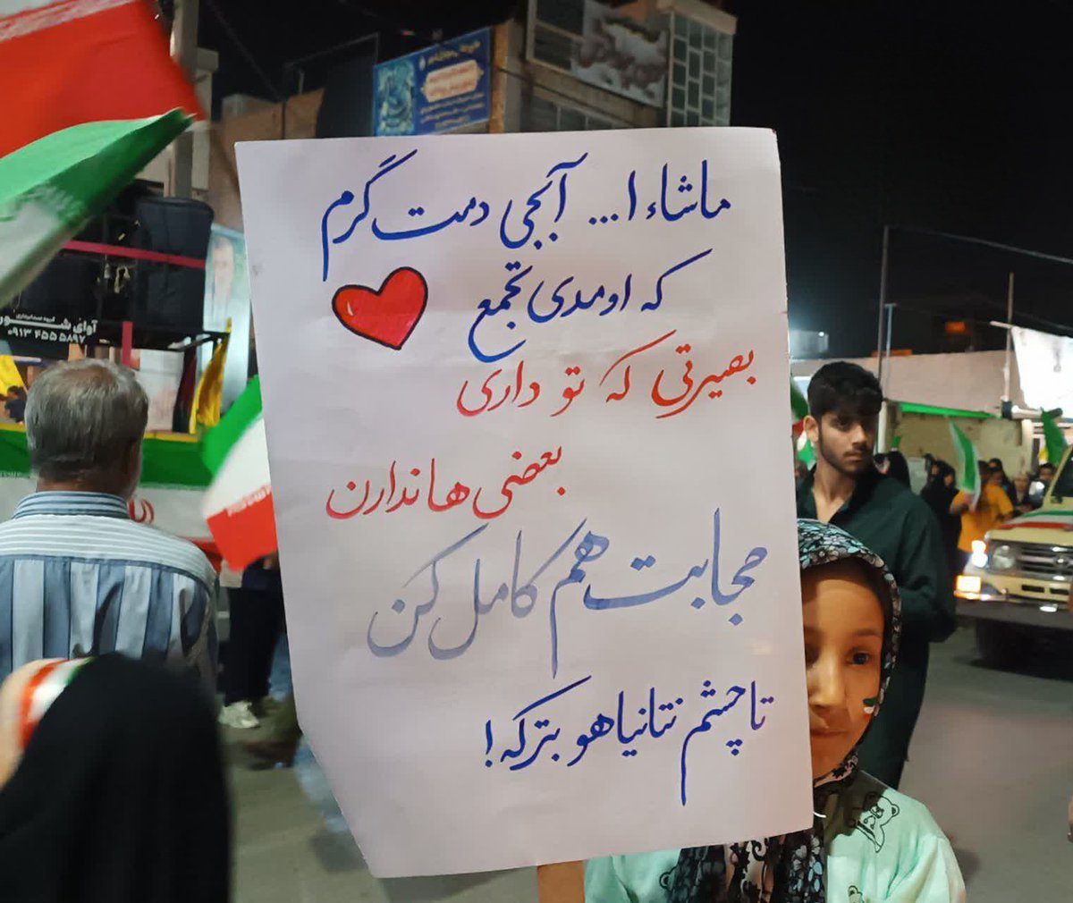 در این مبارزه ، اونهایی که وطن دوست بودند ، کوچک و بزرگ به بصیرت رسیدند.
#رزم_پلاکاردی