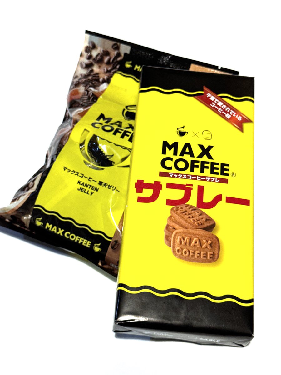 千葉県にお越しの際は是非お買い求めください。秋葉原で購入しました。