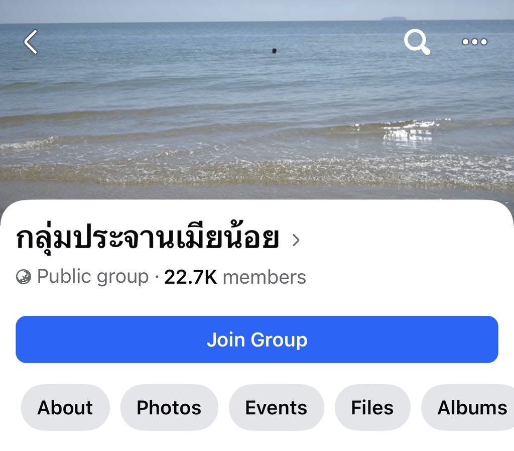 รีแอคชั่น วิดีโอ🏳️‍🌈 tweet media