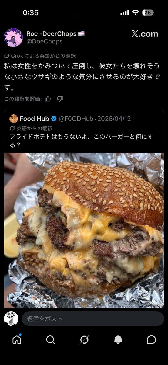 パト tweet media