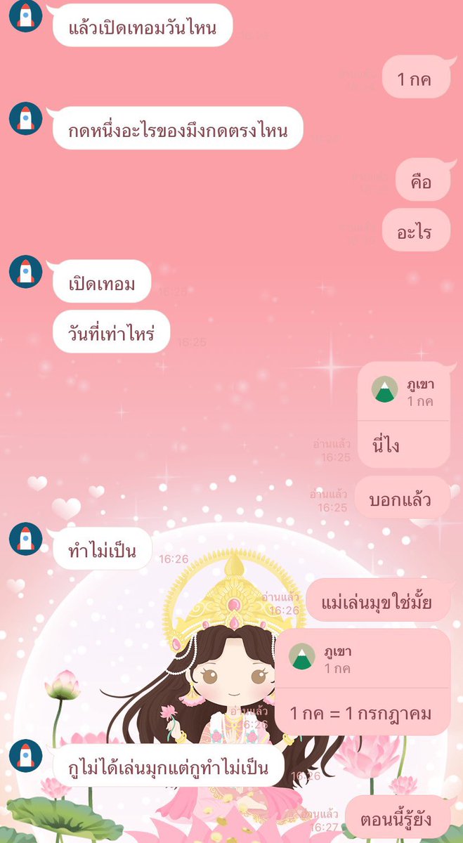 Mm tweet media