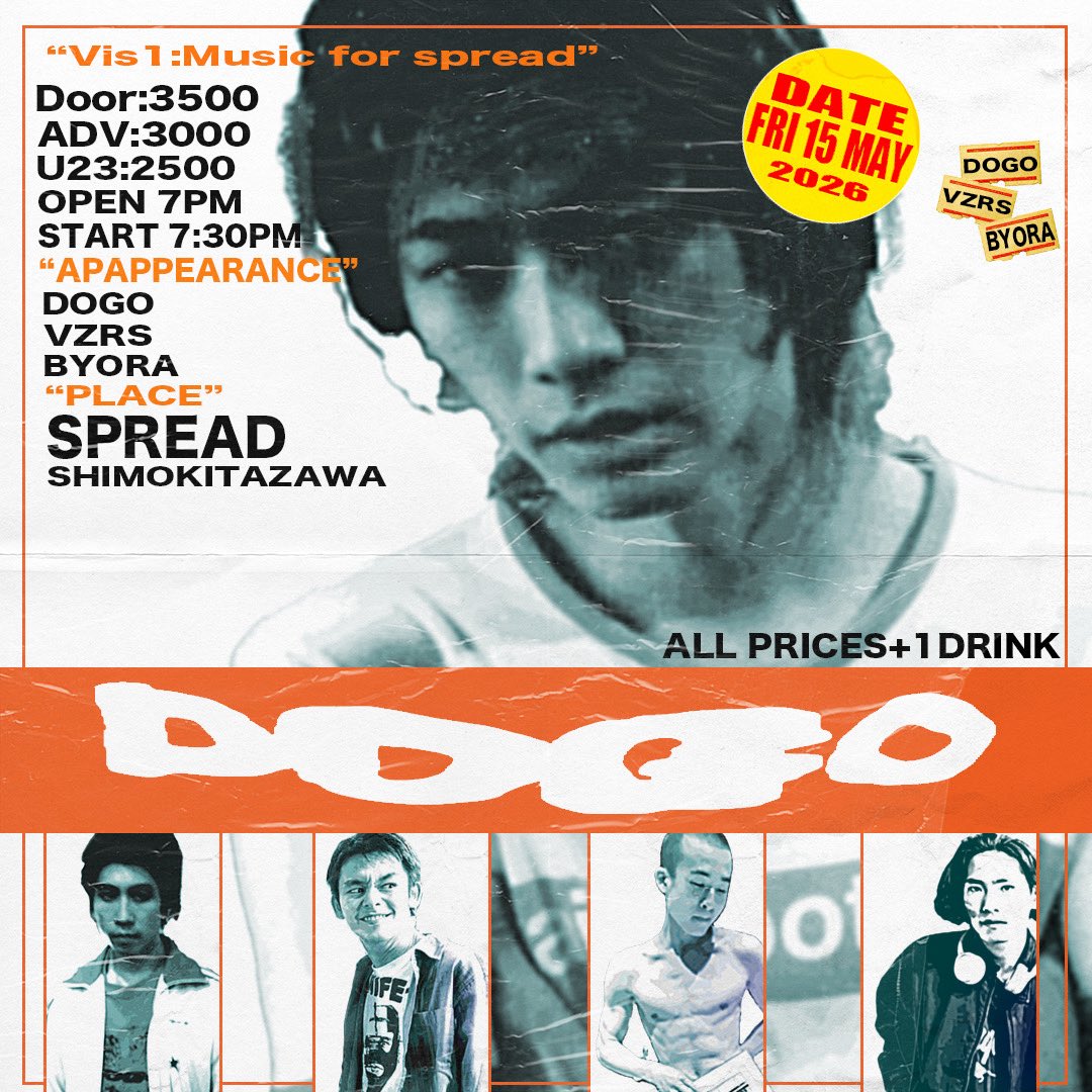 DOGOページ DOGOページ
