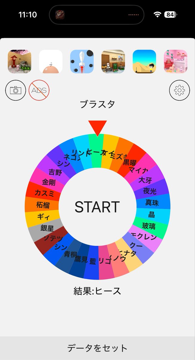 白 tweet media
