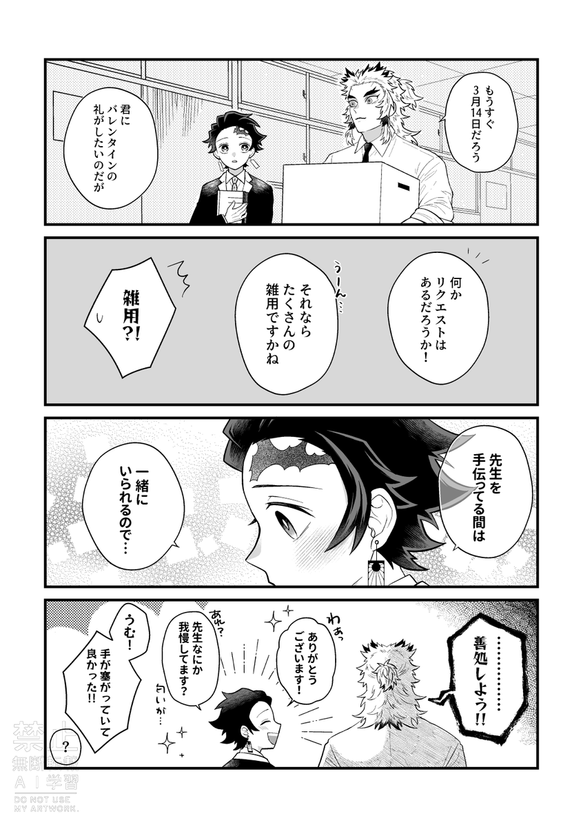 ちょここ (@occhococo) / Posts / X