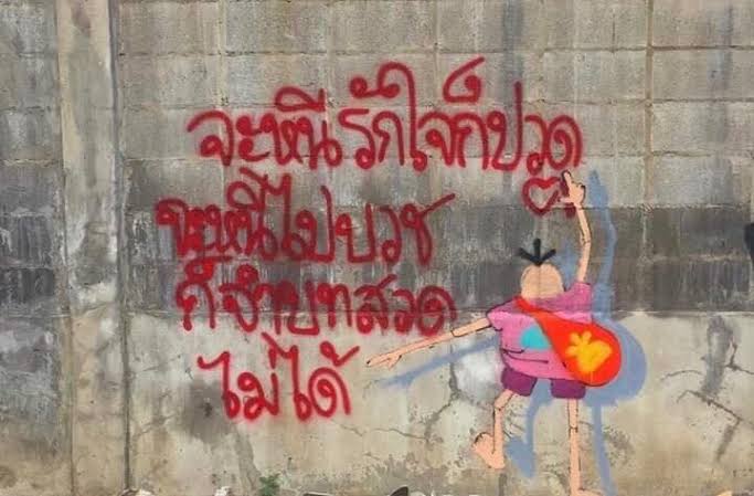 นอตอ 🐍 𝑹𝑒𝑫𝑒𝑭𝐼𝑵𝐸 tweet media