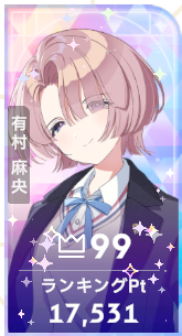 ウィン@かわなみかなみー tweet media