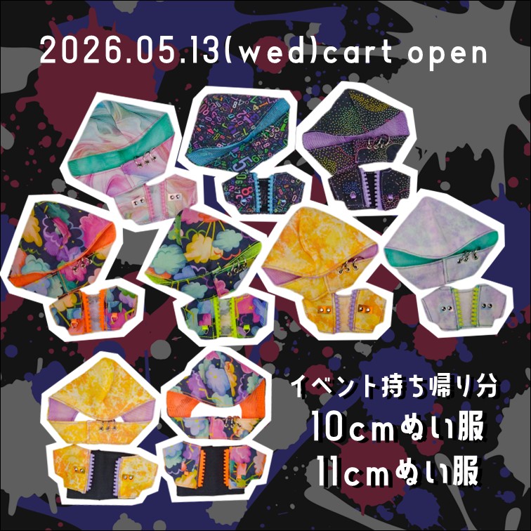 もね❁6/7ぷにクロ tweet media