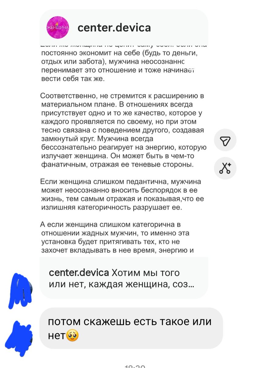 Мелман 🇦🇲 tweet media