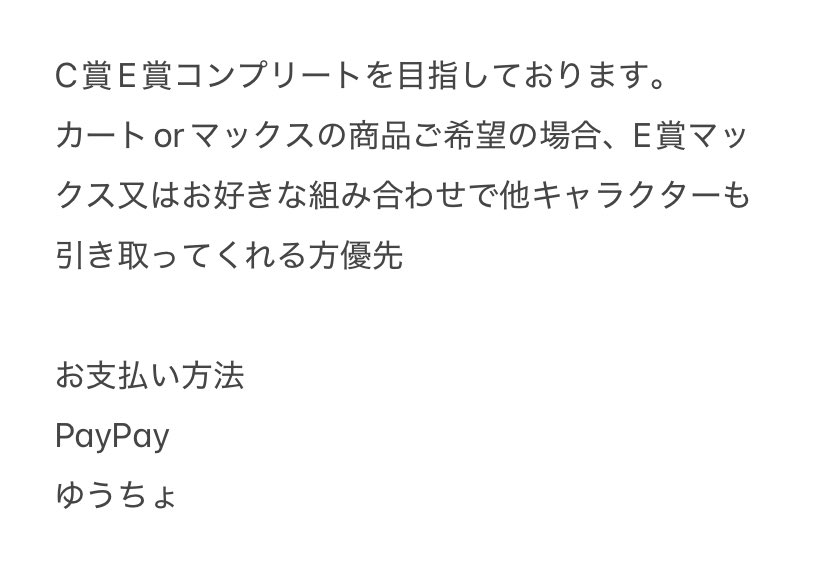 えんみ@取引 tweet media