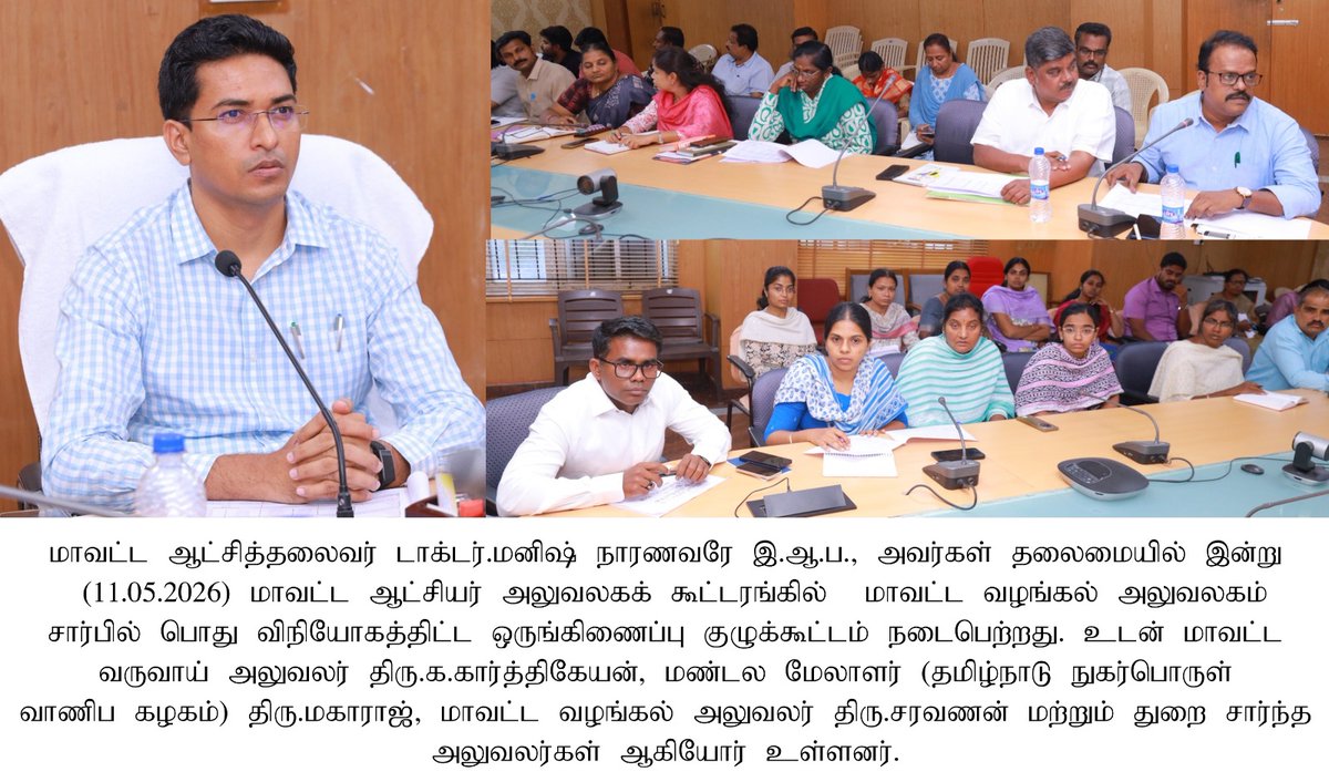 TiruppurPr42542's tweet photo. #Tiruppur #collectorofficeTiruppur #collectorTiruppur  #Tiruppur #tamilnadu #Tiruppurdistrict #Tiruppurcity #TiruppurNews #news #NewsUpdate #BreakingNews #BREAKING #TodayNews #trendingnews #Tirppurtrending https://t.co/q2dIuKHChB