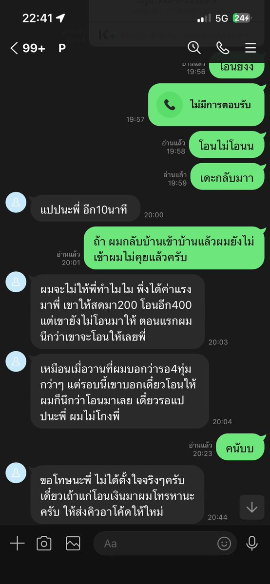 N_kb tweet media