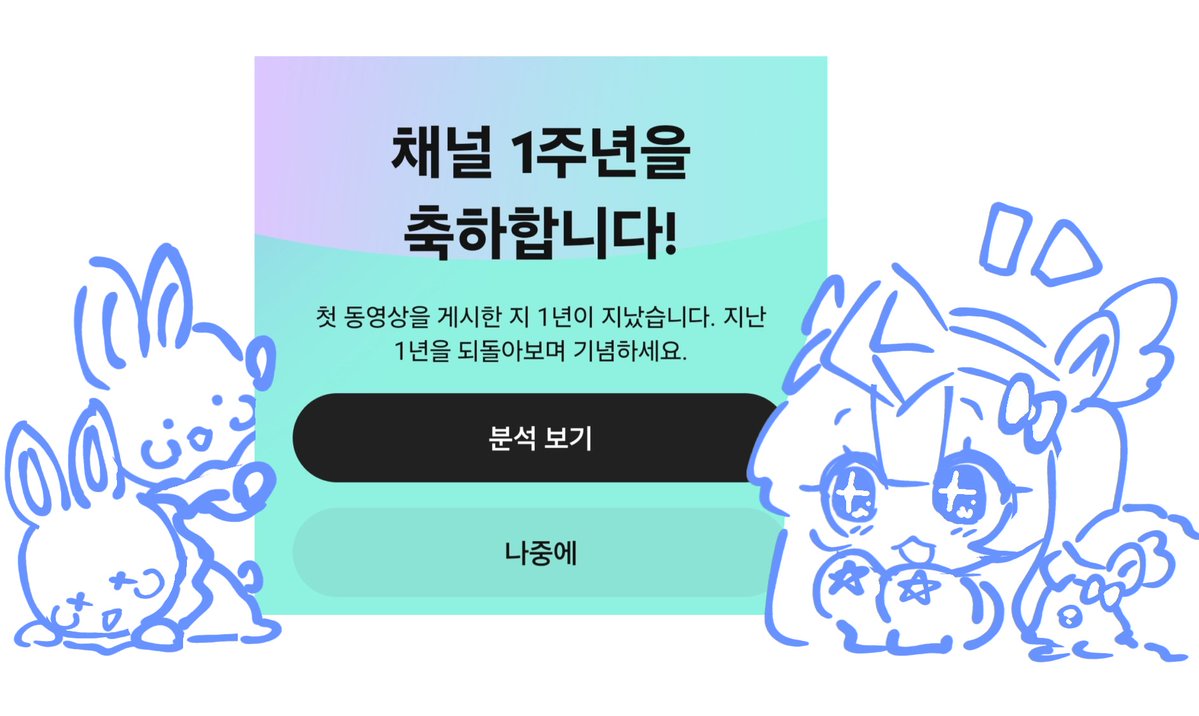 남궁불 시즌2 tweet media