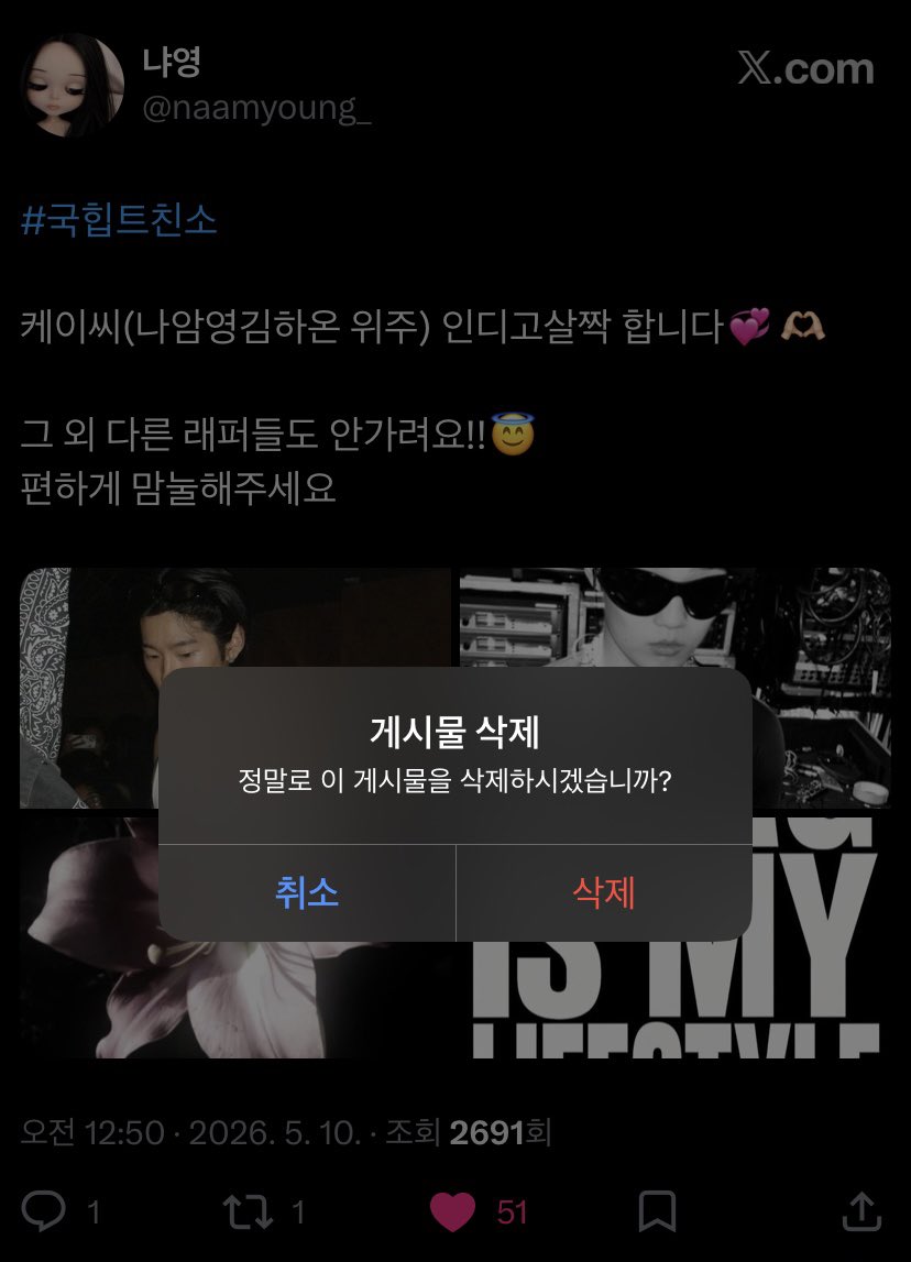 냐영 tweet media