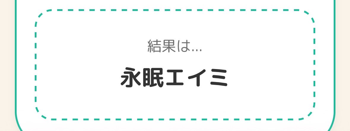 神無月 りさ子🎃✨ tweet media