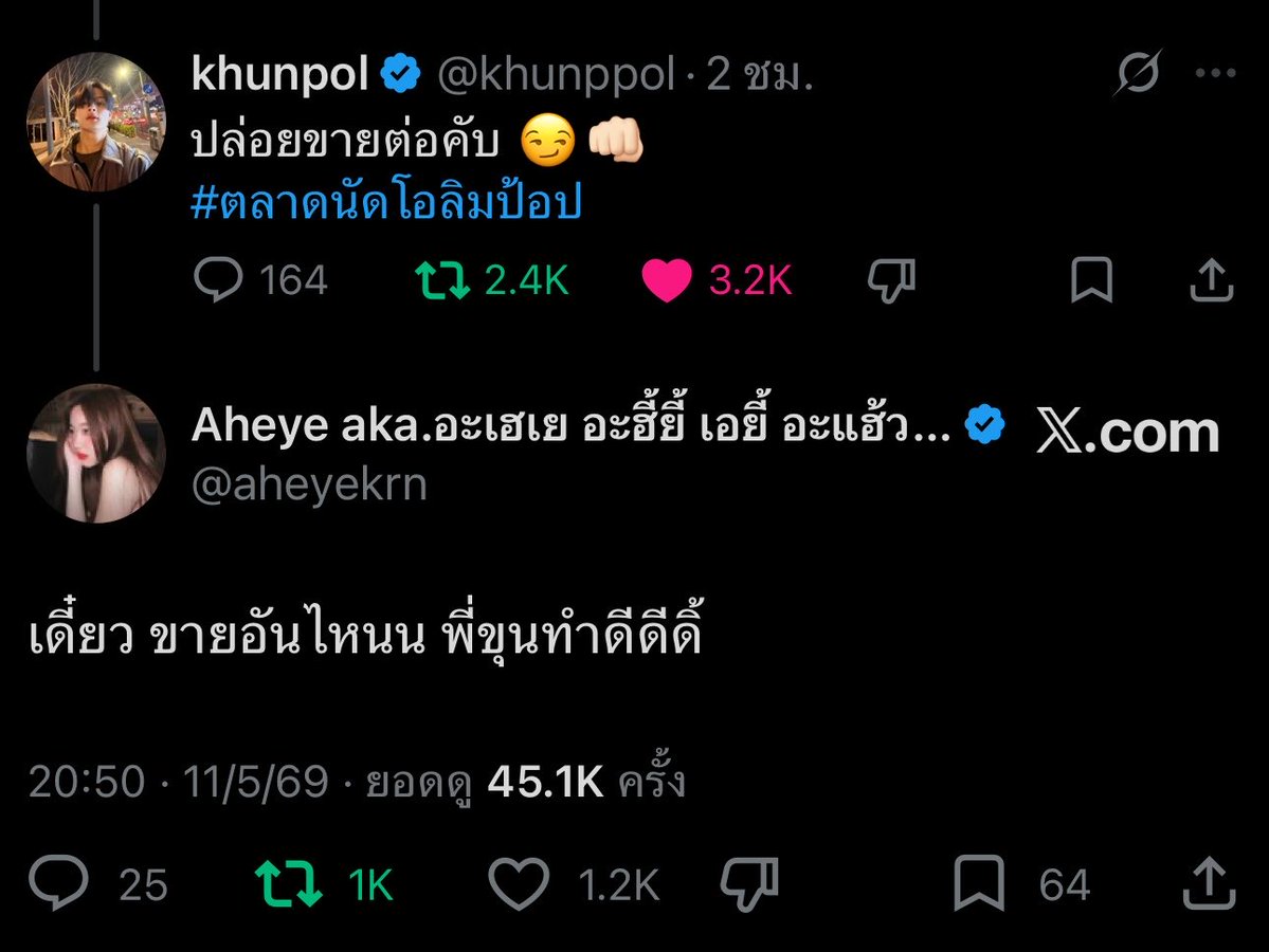 riiirong🐈⬛♡‧₊˚ tweet media