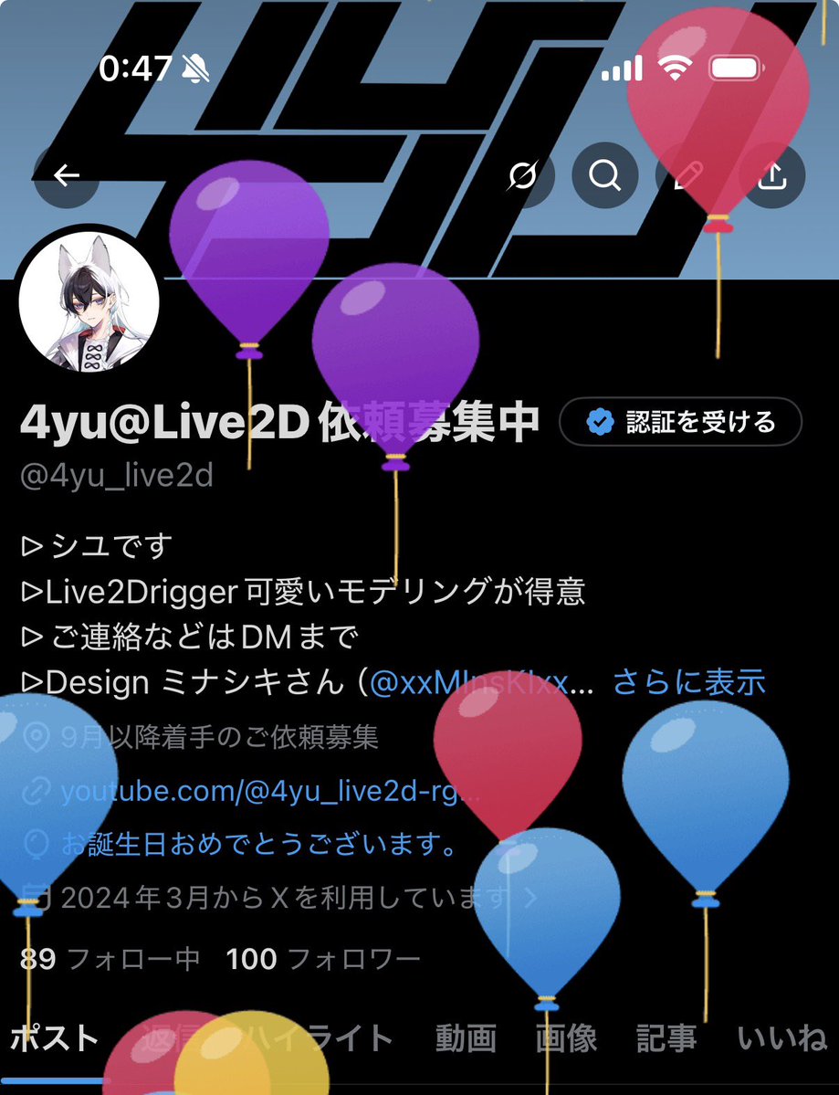 4yu@Live2D依頼募集中 tweet media