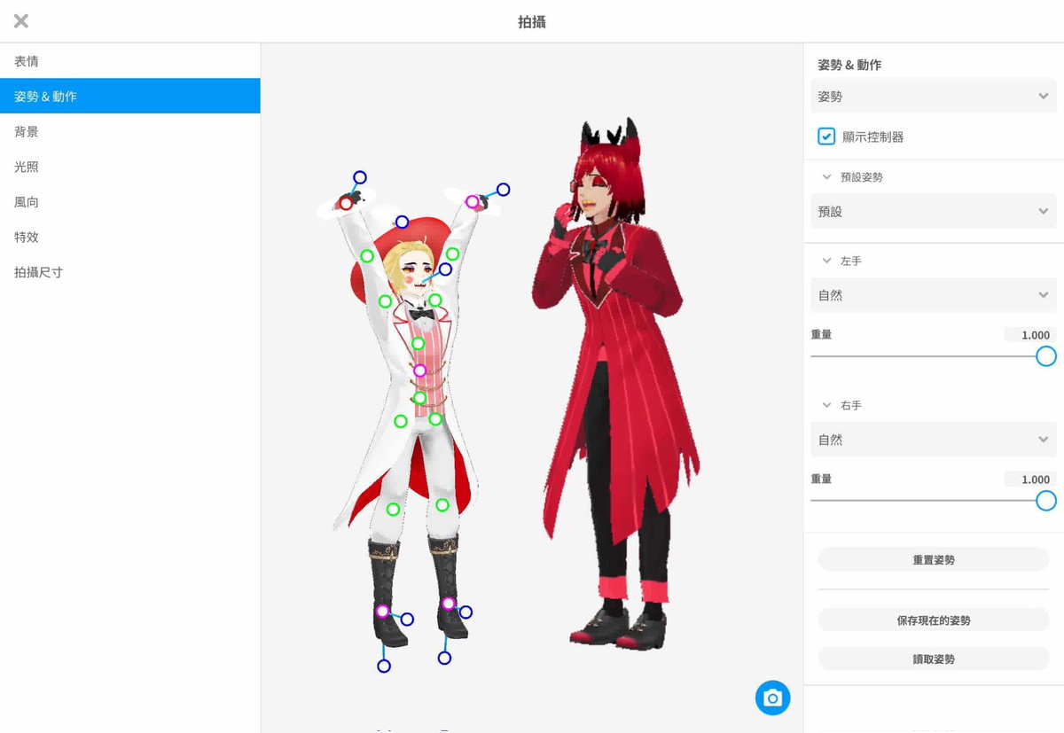 xiaoguo46762973's tweet photo. 做出心中的cp真幸福😌❤️(香香的
#vriod #radioapple https://t.co/3y1tay2rJr