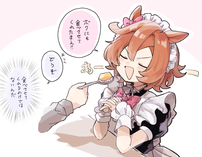 メイド(の格好をしているだけ) 