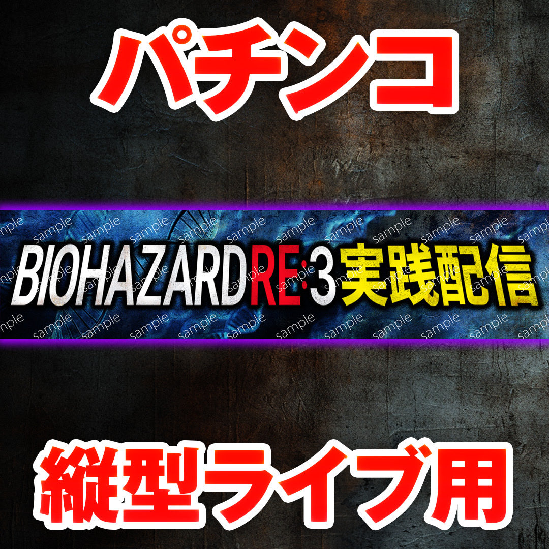 ナリ｜パチンコ系サムネが得意 tweet media