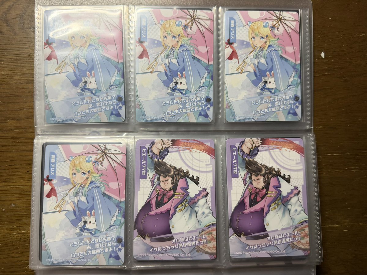 おじゅまる。 tweet media