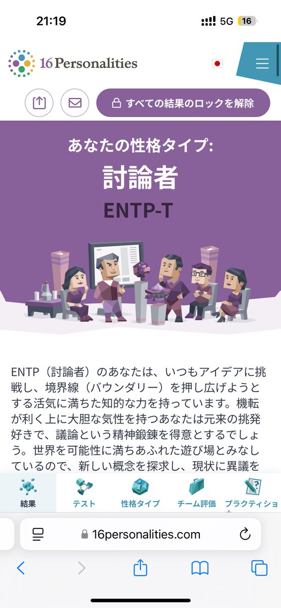 りょーたろー tweet media