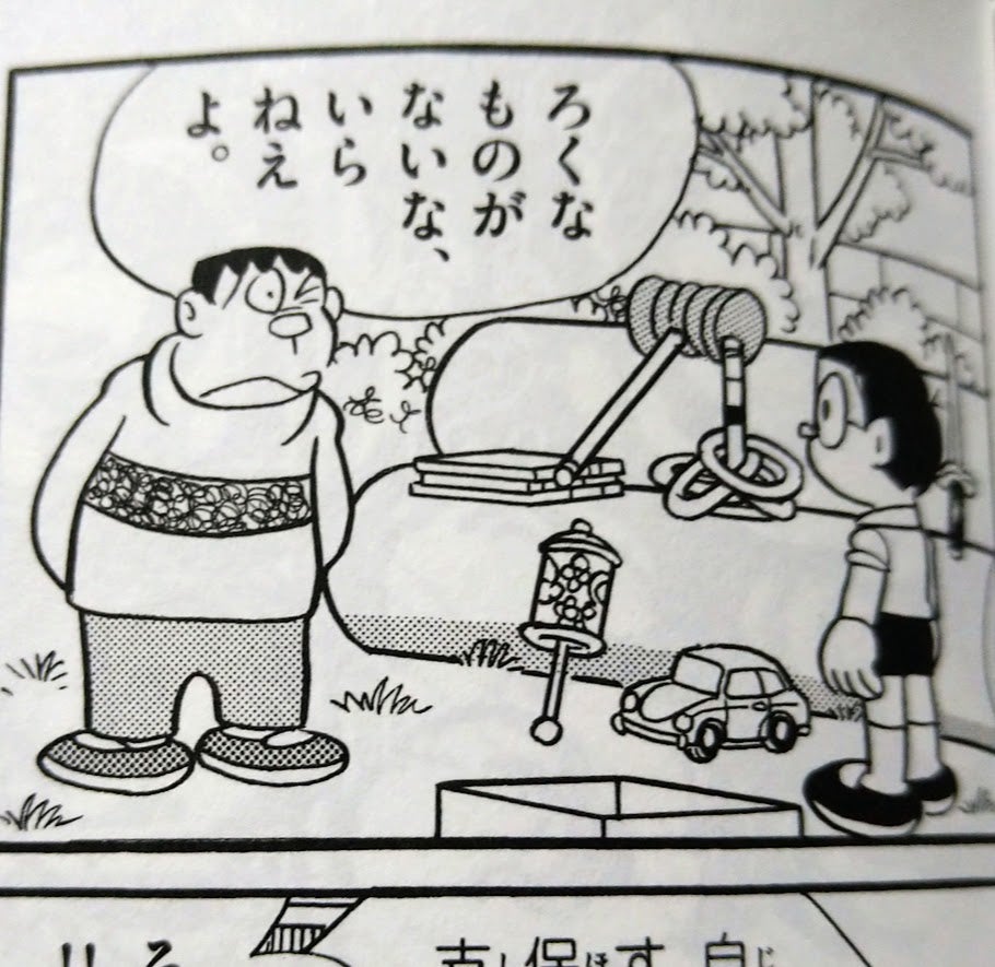 僕はタヌキじゃない！ tweet media