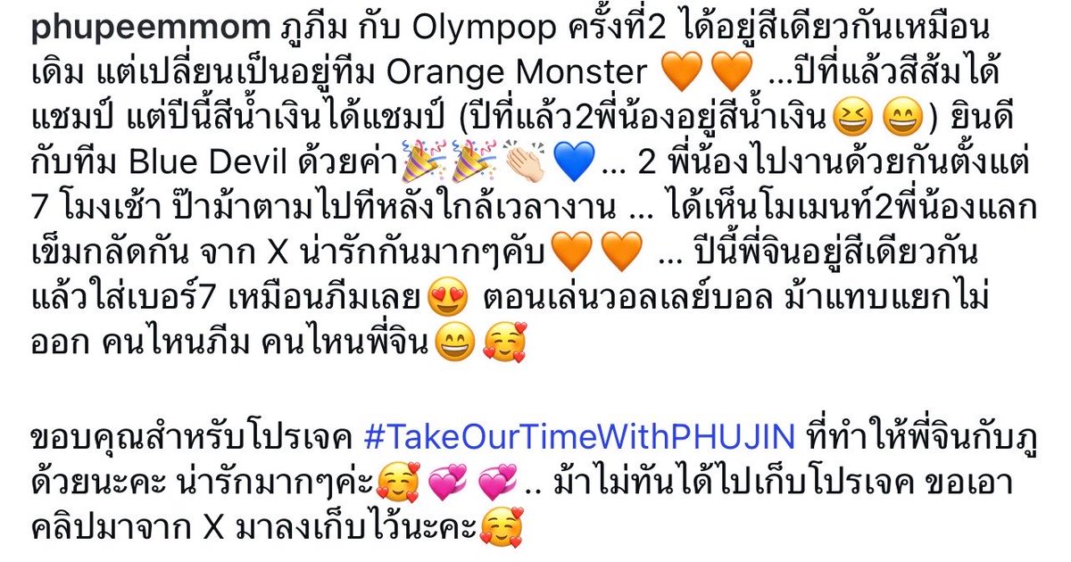 RAYRYPOPᥫ᭡ˊ˗ft.TAKE OUR TIME⏳ tweet media