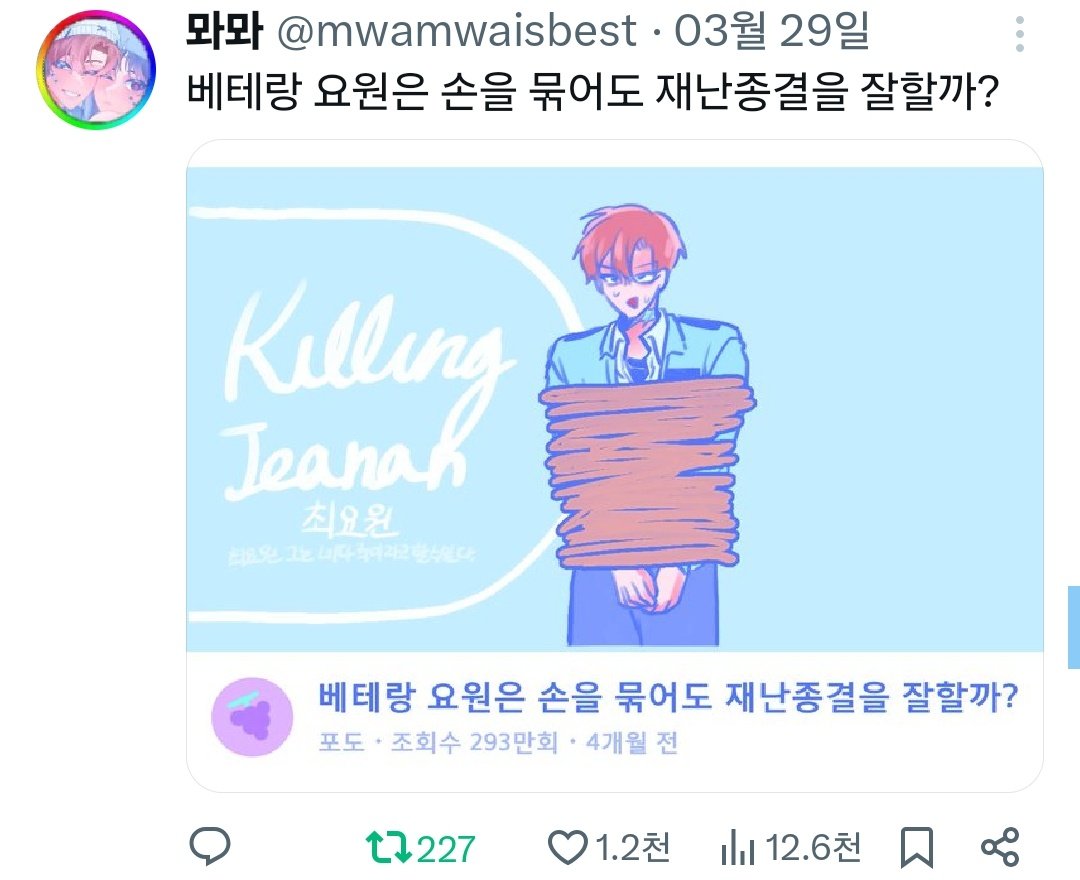 뫄뫄 tweet media