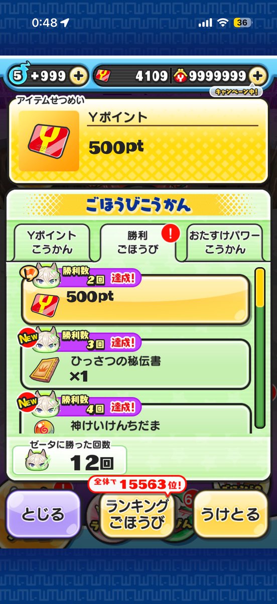 わに餅 tweet media