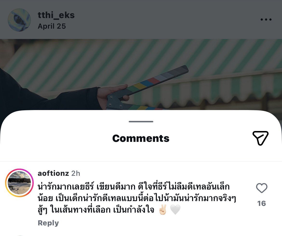 ไม่ว่าธีร์จะเลือกทางไหน เราก็พร้อมสนับสนุนนะคับ🤍🤍

#tthi_eks