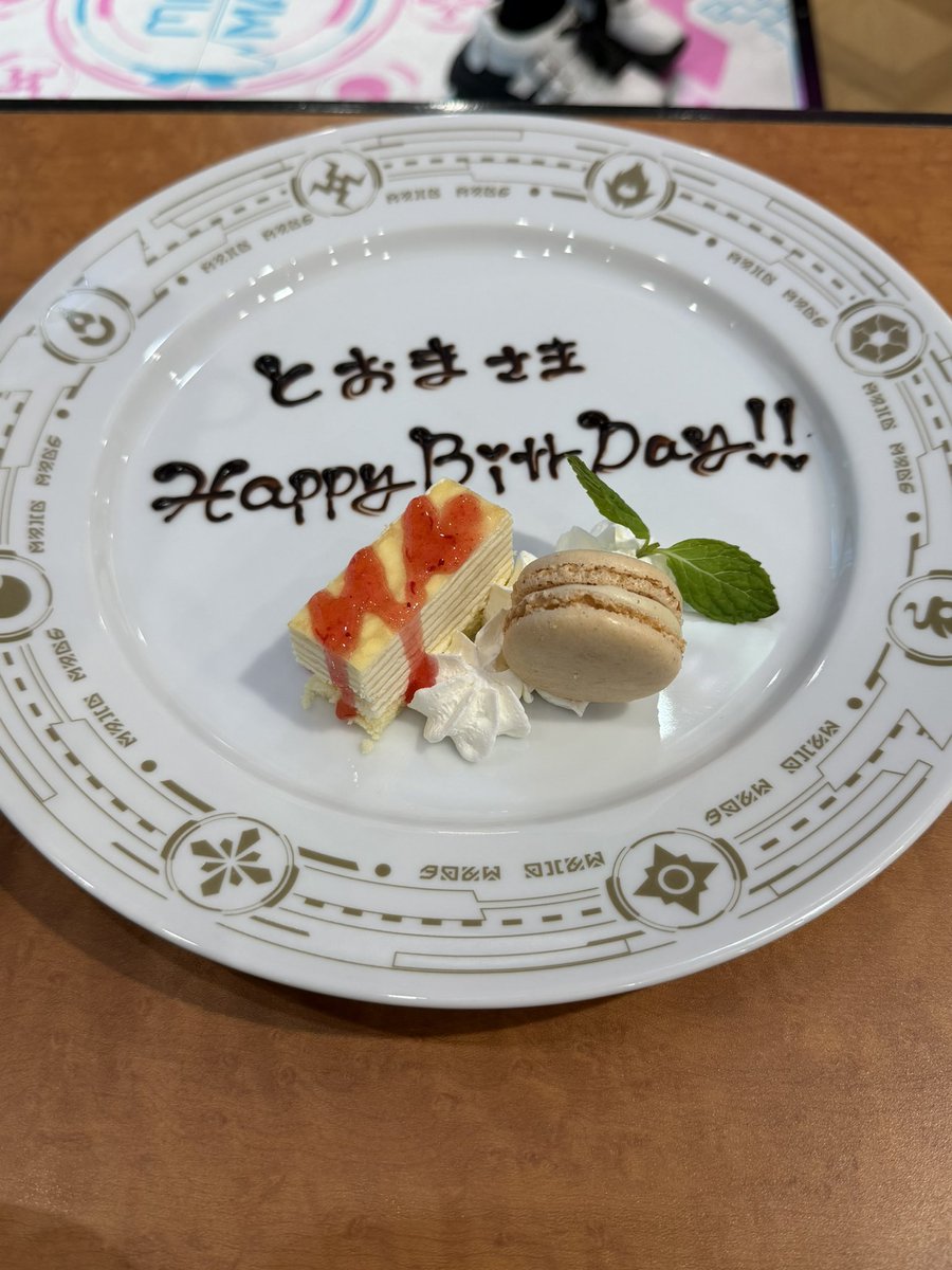 kkun_MMaid's tweet photo. そうだ忘れてた。
とおま様はぴば🎉🎉
もう、その顔で十分や。
それで行こう🌟
自信もって🌟
#MAIDMADE https://t.co/B4N84vLbR7
