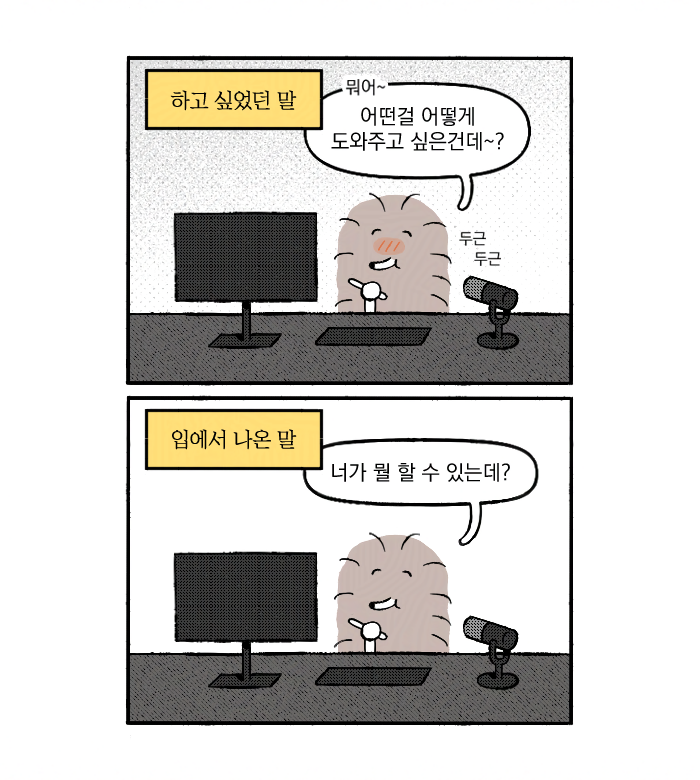 침대가 좋아 돕 tweet media