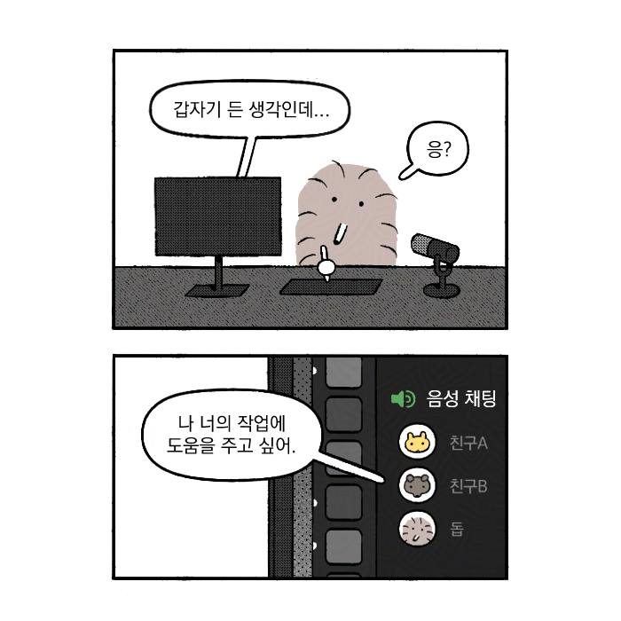 침대가 좋아 돕 tweet media