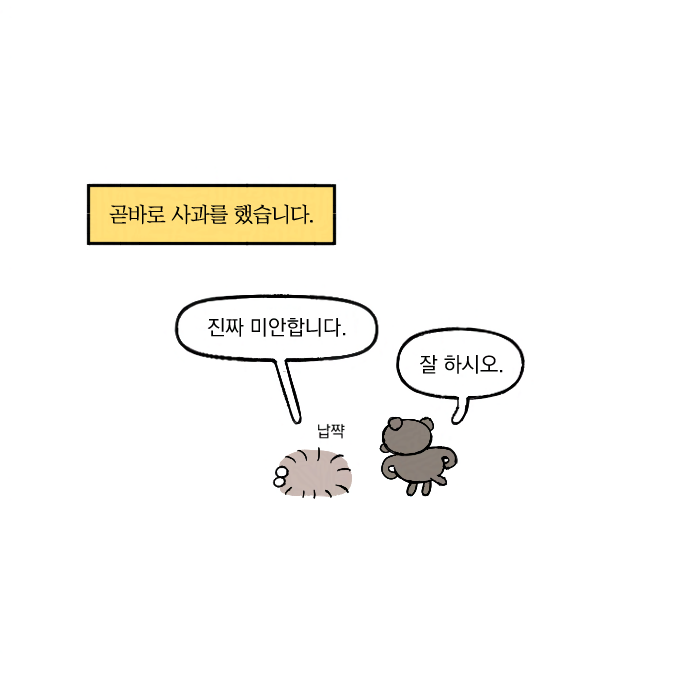 침대가 좋아 돕 tweet media