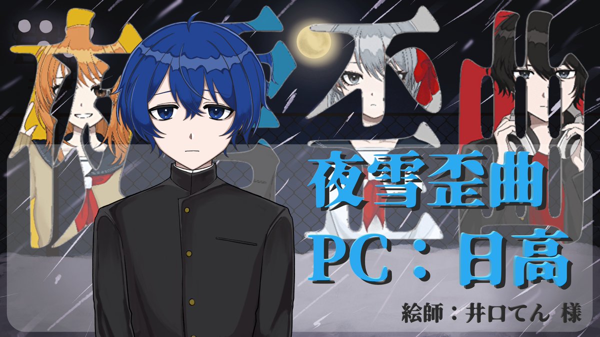 そうし tweet media