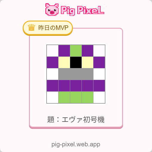 風呂の泡 tweet media