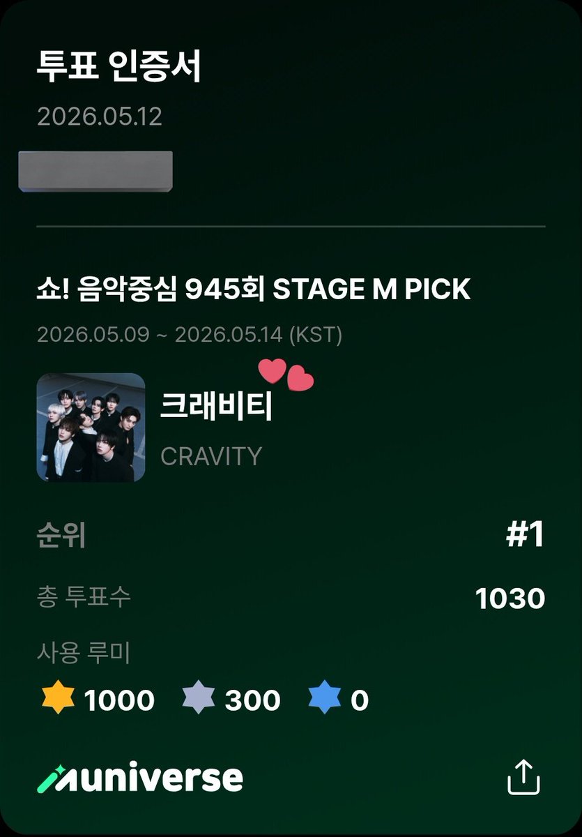 우리의시간 tweet media