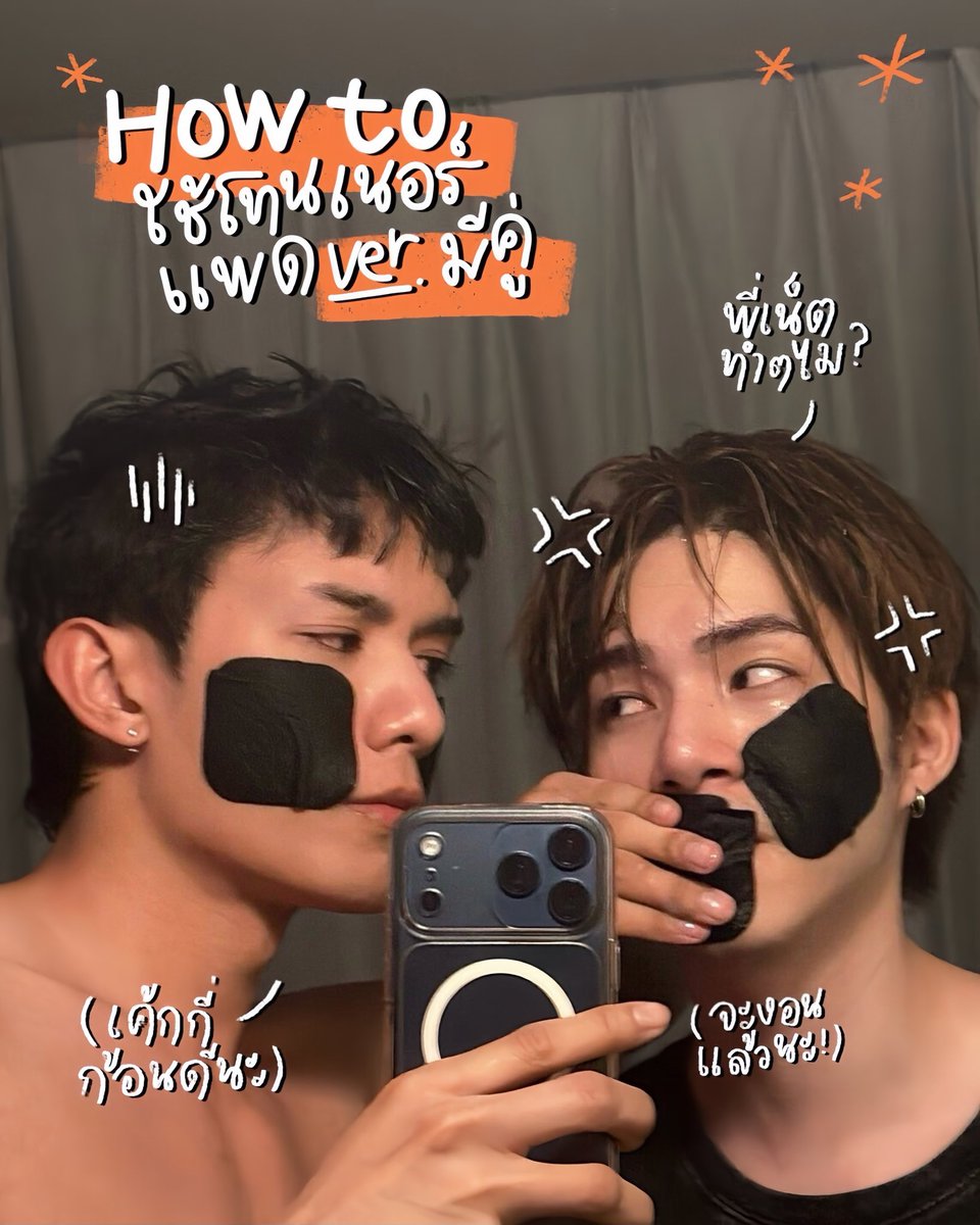 jing *🧊 tweet media