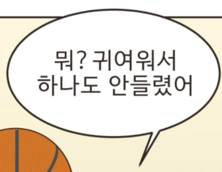 점 tweet media