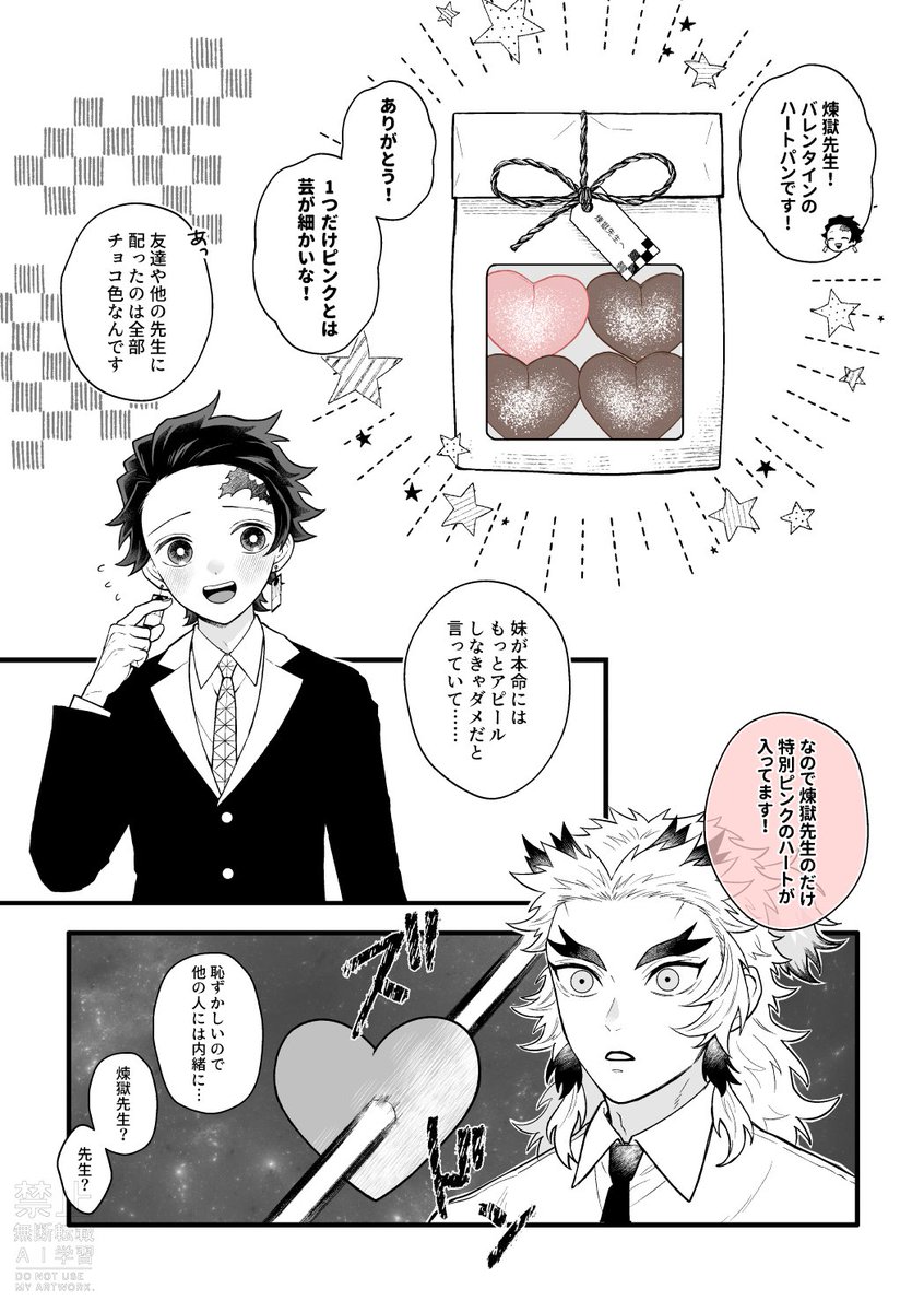 ちょここ (@occhococo) / Posts / X