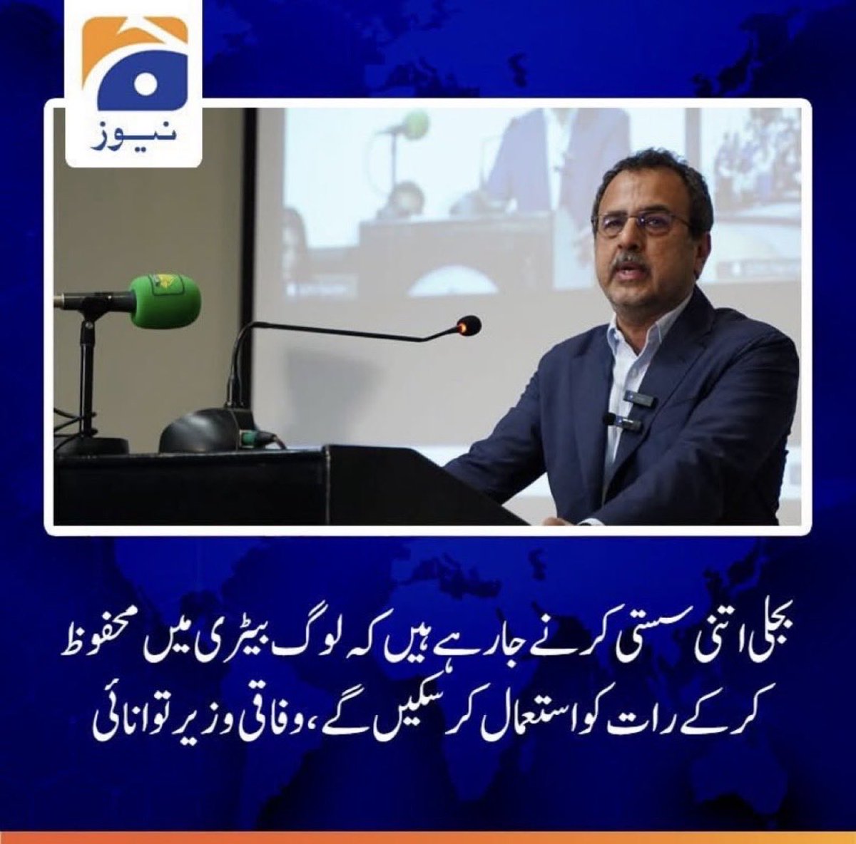Pehn Di Siri tweet media