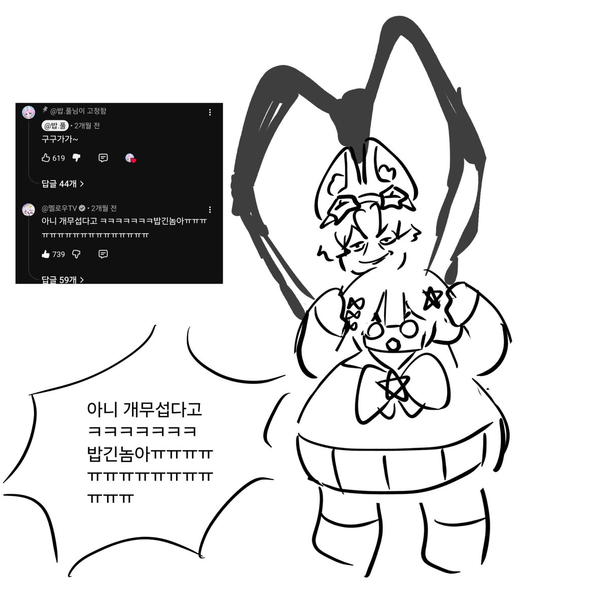 남궁불 시즌2 tweet media