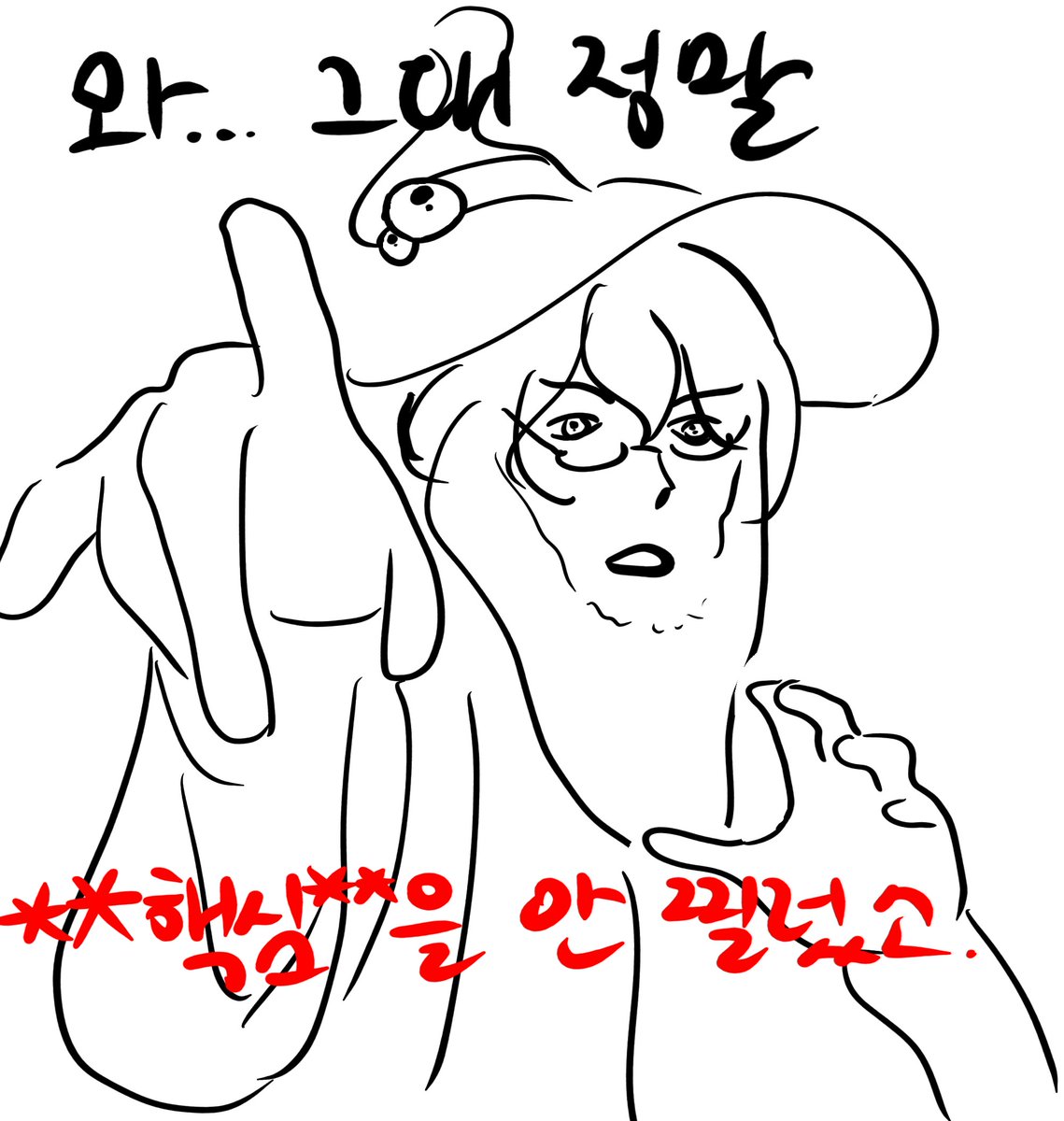 남궁불 시즌2 tweet media