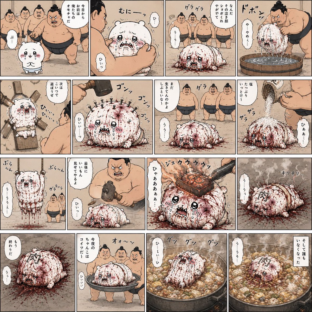 あ tweet media