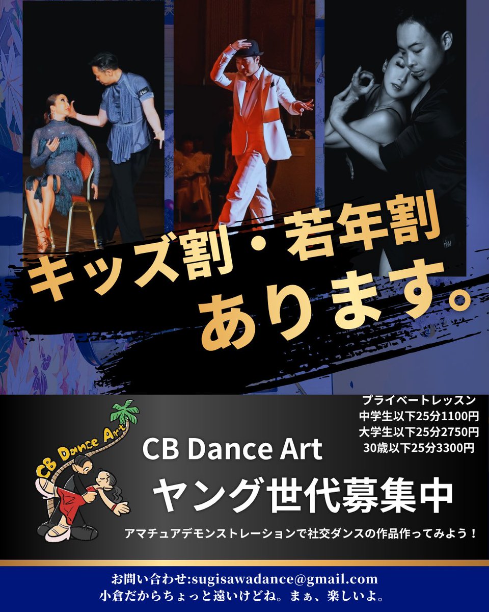 KenMinori's tweet photo. これからの若い世代よ。
勇気を出して社交ダンスはじめてみよう。

TicTokもそろそろ始めるよ🍀 https://t.co/aHRJHZJrhJ
