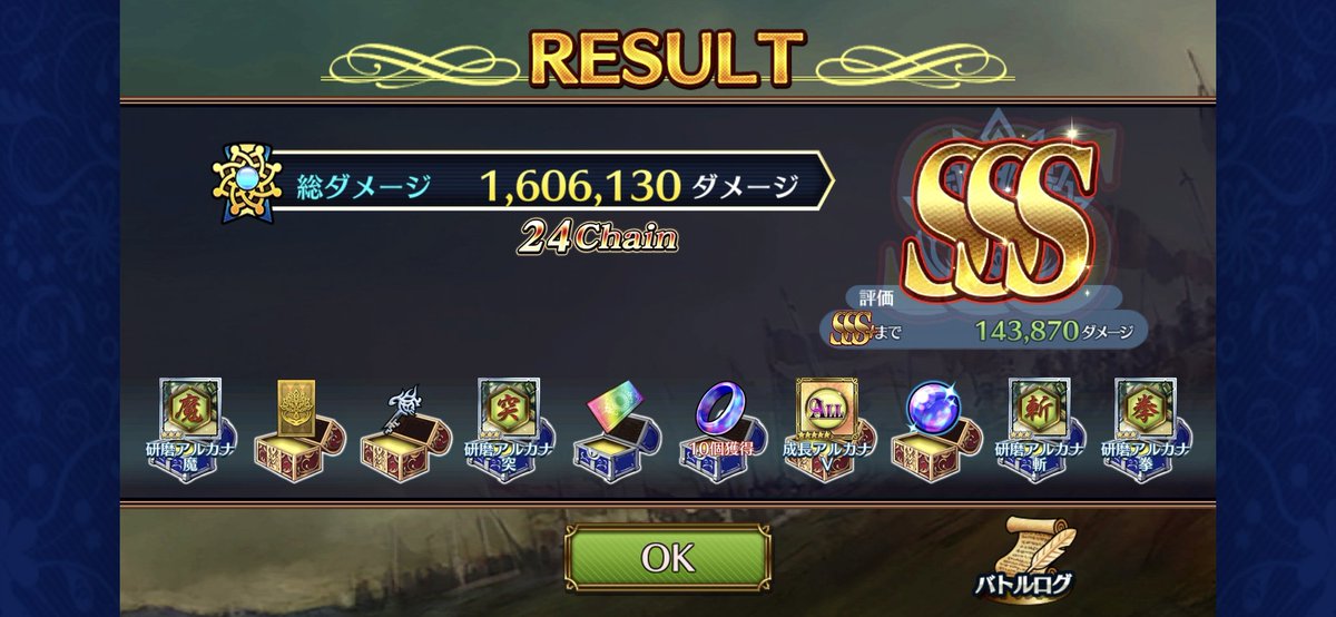 プレチケを
センターで
いただきました。

チケは呼び水

ガチャは逃げ水。笑

 #チェンクロ