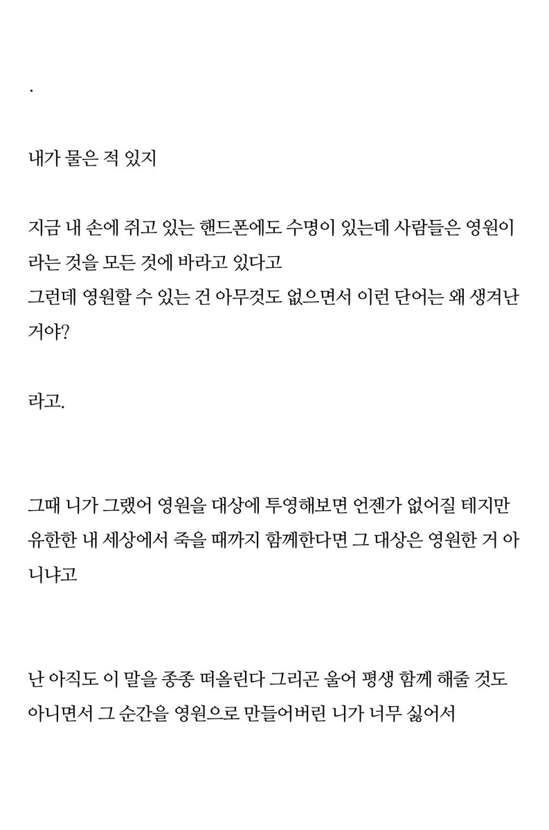 수정 tweet media
