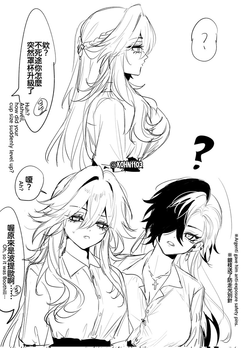 こはな tweet media