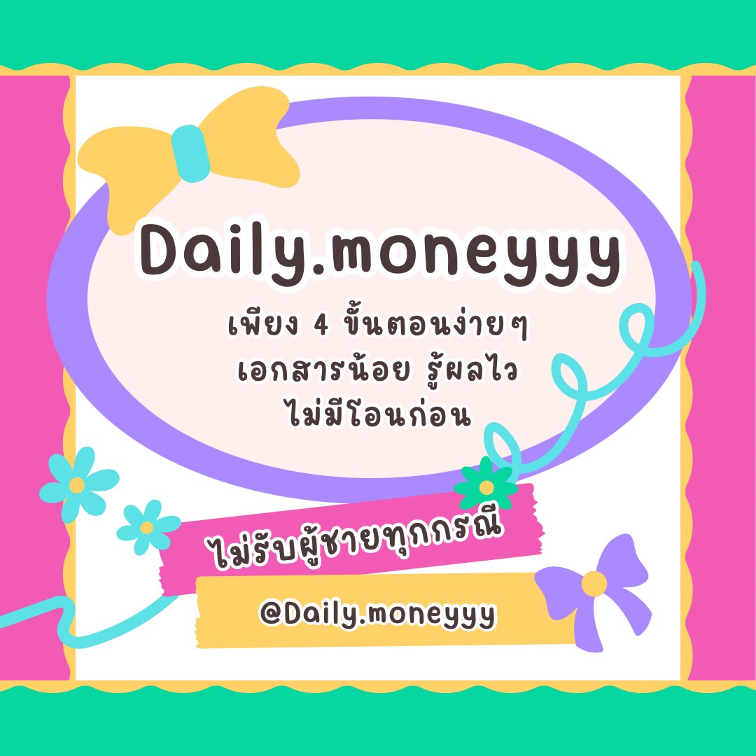 Daily.moneyyy2 tweet media